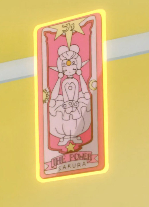 The Power Cardcaptor Sakura