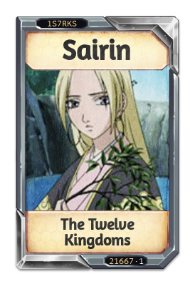 Sairin The Twelve Kingdoms