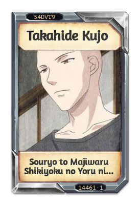 Takahide Kujo Souryo to Majiwaru Shikiyoku no Yoru ni...