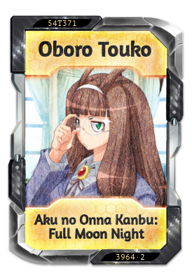 Oboro Touko Aku no Onna Kanbu: Full Moon Night