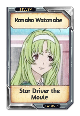 Kanako Watanabe Star Driver the Movie