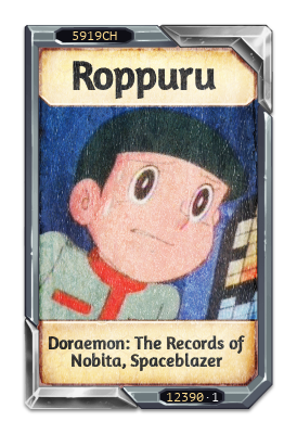 Roppuru Doraemon: The Records of Nobita, Spaceblazer