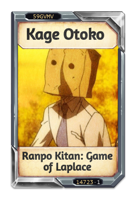 Kage Otoko Ranpo Kitan: Game of Laplace