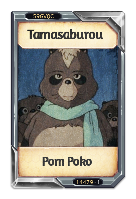 Tamasaburou Pom Poko