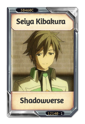 Seiya Kibakura Shadowverse