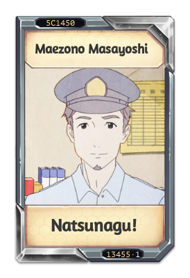 Maezono Masayoshi Natsunagu!