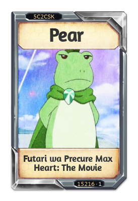 Pear Futari wa Precure Max Heart: The Movie