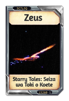 Zeus Starry Tales: Seiza wa Toki o Koete