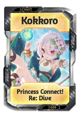 Kokkoro Princess Connect! Re: Dive