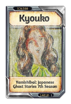 Kyouko Yamishibai: Japanese Ghost Stories 7th Season