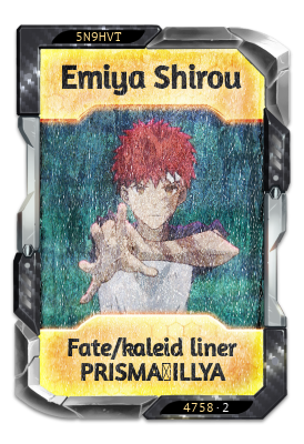 Emiya Shirou Fate/kaleid liner PRISMA ILLYA