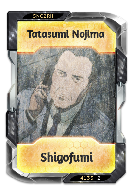 Tatasumi Nojima Shigofumi