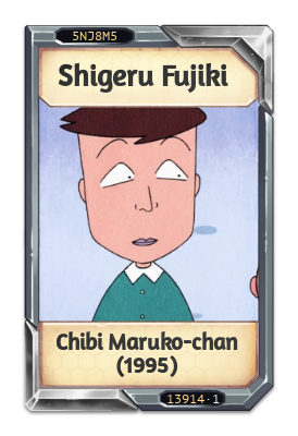 Shigeru Fujiki Chibi Maruko-chan (1995)