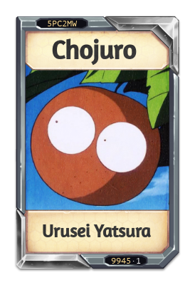 Chojuro Urusei Yatsura