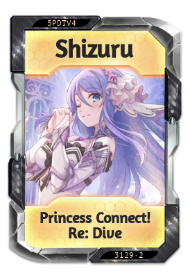 Shizuru Princess Connect! Re: Dive