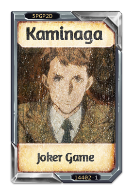 Kaminaga Joker Game