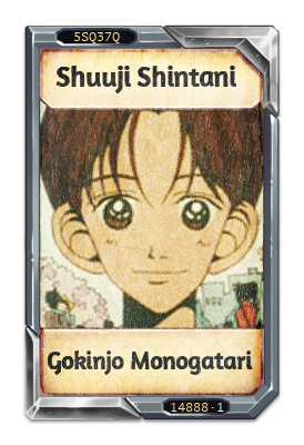 Shuuji Shintani Gokinjo Monogatari