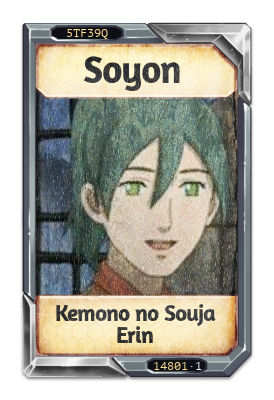 Soyon Kemono no Souja Erin