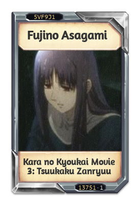 Fujino Asagami Kara no Kyoukai 3: Tsuukaku Zanryuu