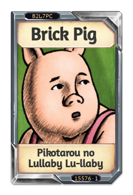 Brick Pig Pikotarou no Lullaby Lu-llaby