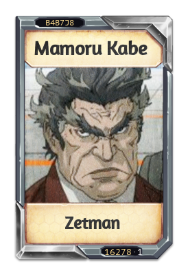 Mamoru Kabe Zetman