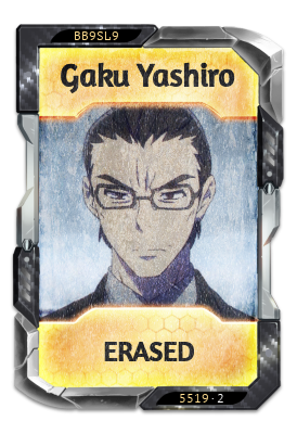 Gaku Yashiro ERASED