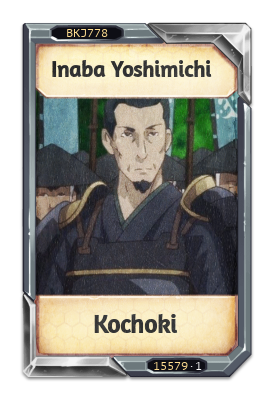 Inaba Yoshimichi Kochoki