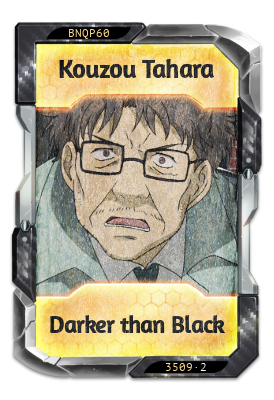 Kouzou Tahara Darker than Black