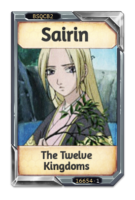 Sairin The Twelve Kingdoms