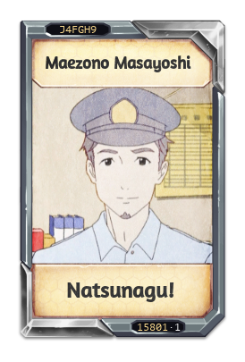 Maezono Masayoshi Natsunagu!