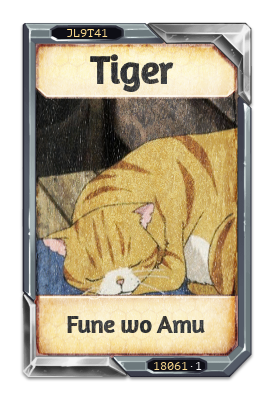 Tiger Fune wo Amu