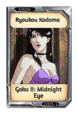 Ryoukou Kadoma Goku II: Midnight Eye