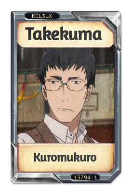 Takekuma Kuromukuro