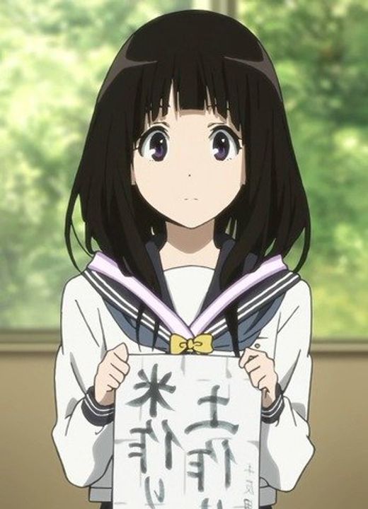 Eru Chitanda Hyouka