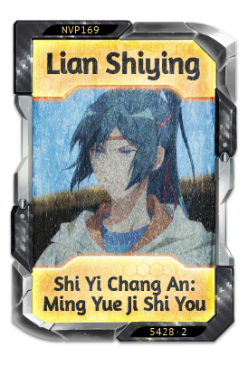 Lian Shiying Shi Yi Chang An: Ming Yue Ji Shi You