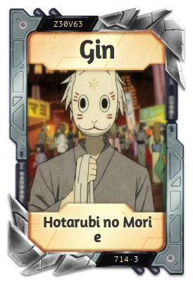 Gin Hotarubi no Mori e