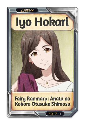 Iyo Hokari Fairy Ranmaru: Anata no Kokoro Otasuke Shimasu