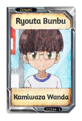 Ryouta Bunbu Kamiwaza Wanda