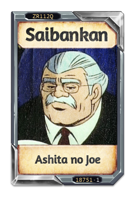 Saibankan Ashita no Joe